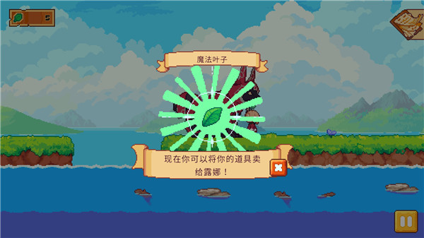路纳的钓鱼花园安卓版截图1