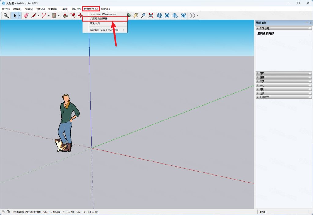 ���Ӳ����v1.6.0(����SketchUp 2018-2023)��ͼ0