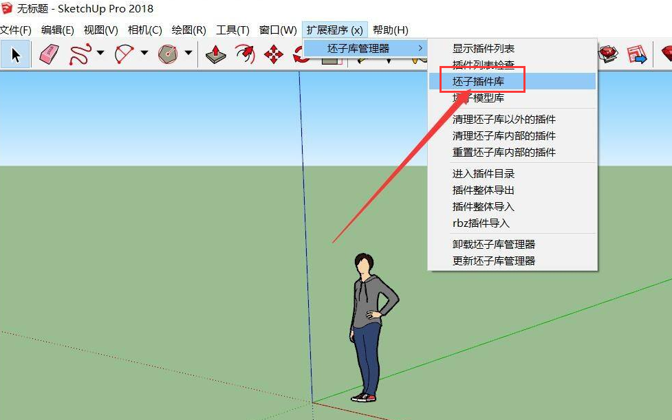 ���Ӳ����v1.6.0(����SketchUp 2018-2023)��ͼ2
