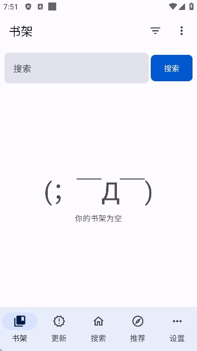 繁华漫画app最新版本(繁花漫画)截图