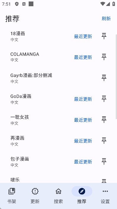 ��������app���°汾(��������)��ͼ