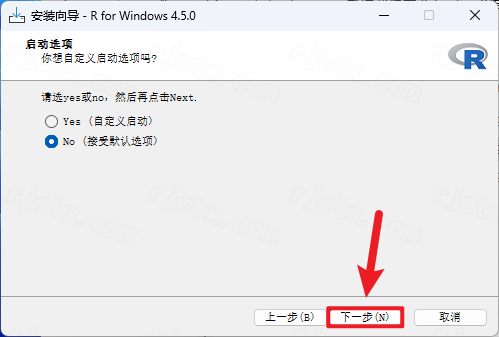 R语言4.5.0最新版本截图1