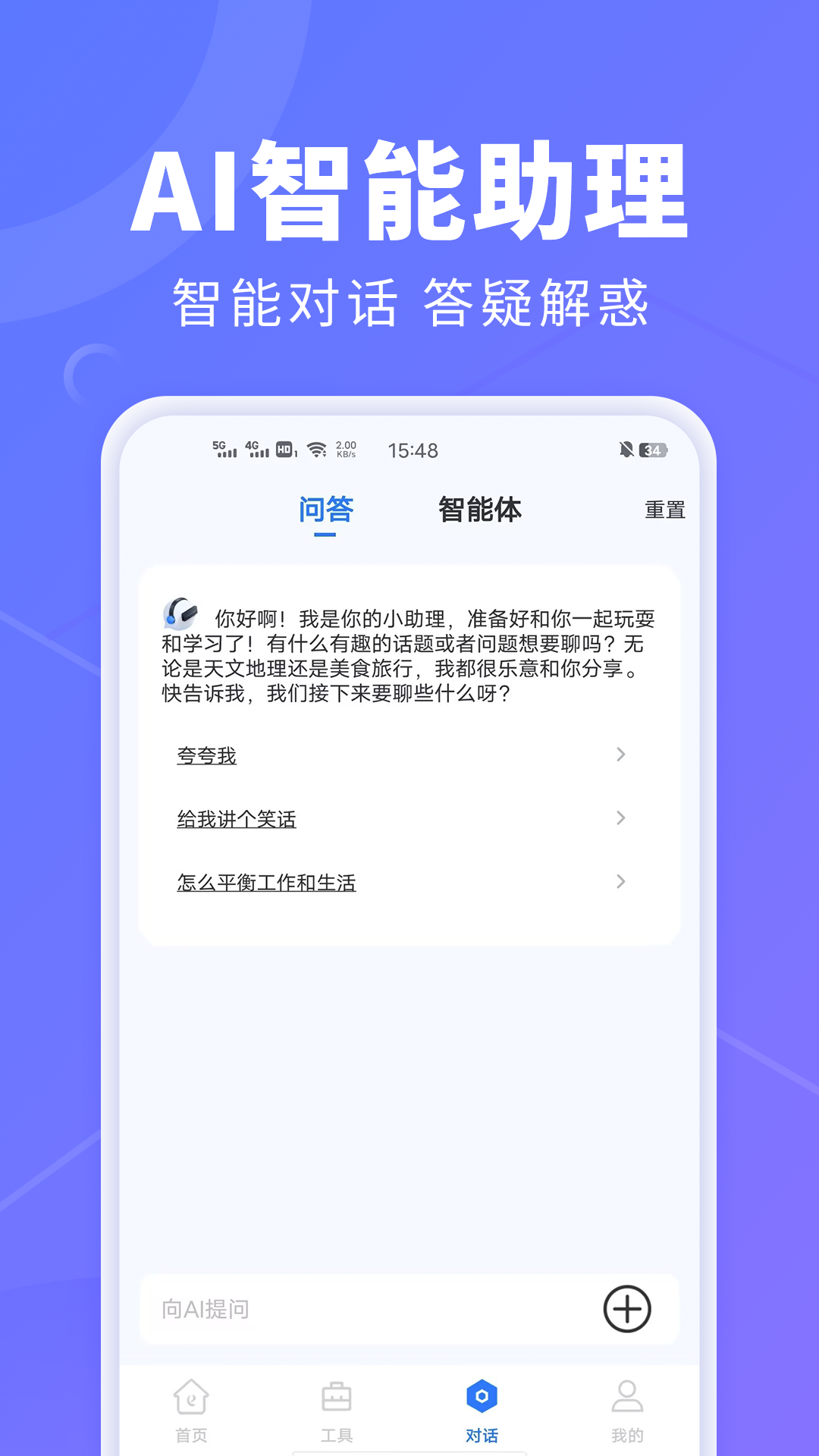 ai������ٷ���Ѱ��ͼ