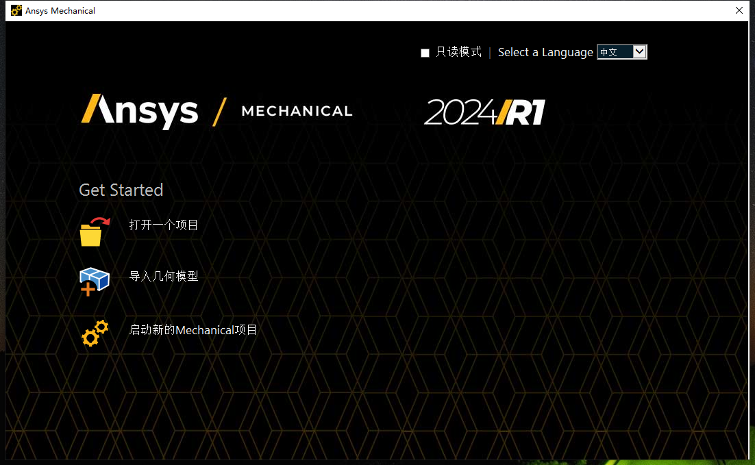 ANSYS EMA3D 2024 R1���ļ�����ͼ4