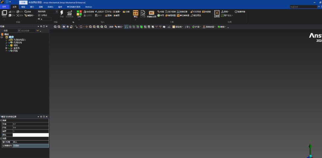 ANSYS EMA3D 2024 R1���ļ�����ͼ3