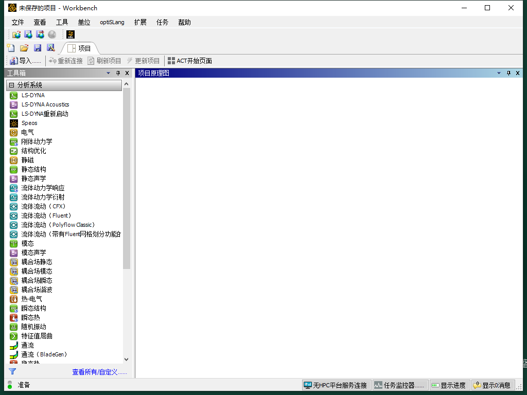 ANSYS EMA3D 2025 R2�����ƽ���ͼ1