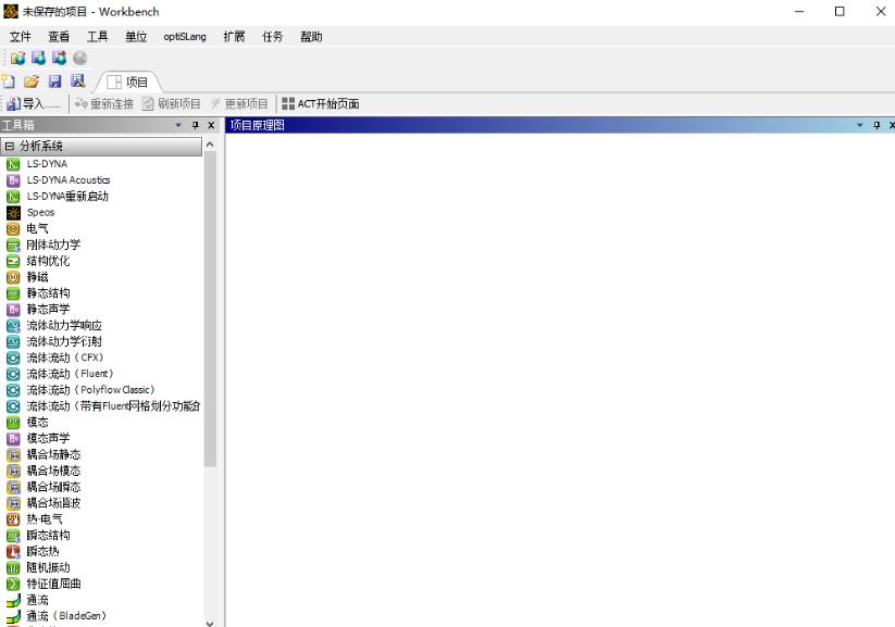 ANSYS EMA3D 2025 R2�����ƽ���ͼ3