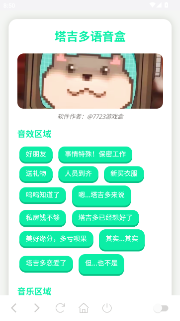 �����������н�ͼ
