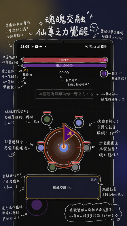 我在仙界捡了尸免广告版截图