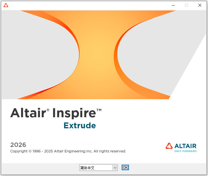 Altair Inspire Extrude 2026中文最新版截图0