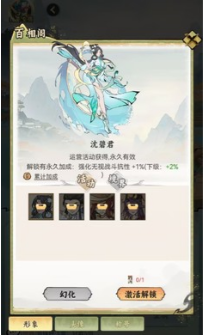 江湖大侠内置GM后台截图