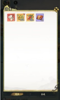 江湖大侠内置GM后台截图