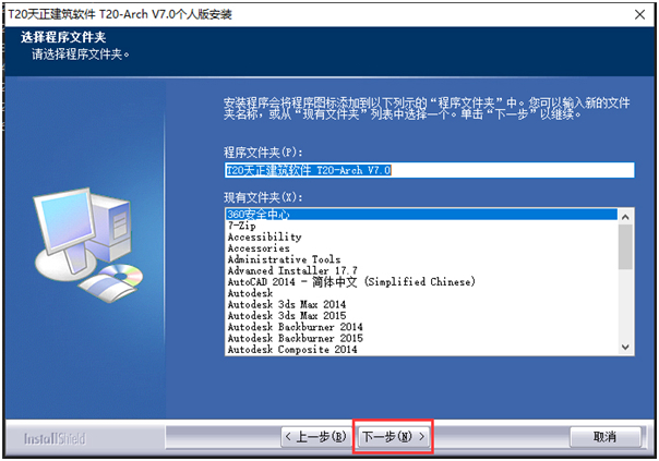 T20��������V7.0���°汾(�������)��ͼ1