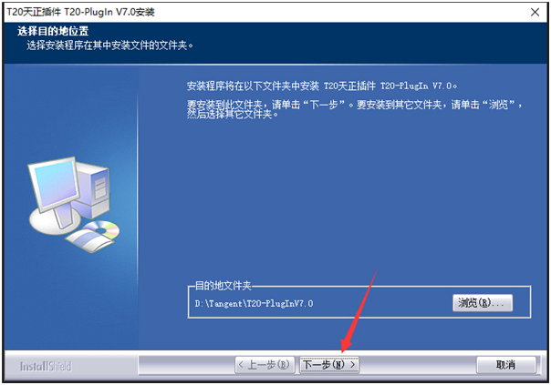 T20��������V7.0���°汾(�������)��ͼ3