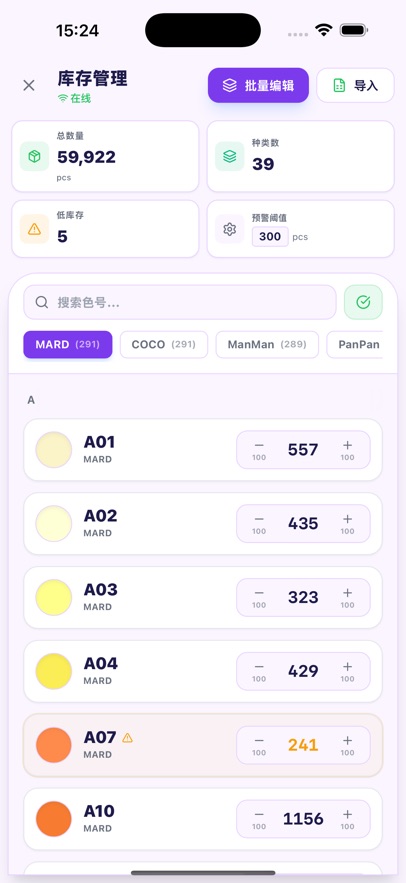 ���ϸ�������ת��APP��ͼ