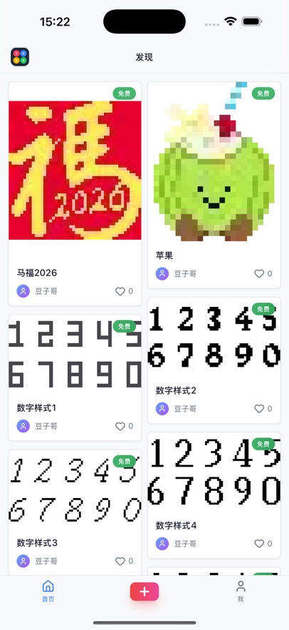 ���ϸ�������ת��APP��ͼ