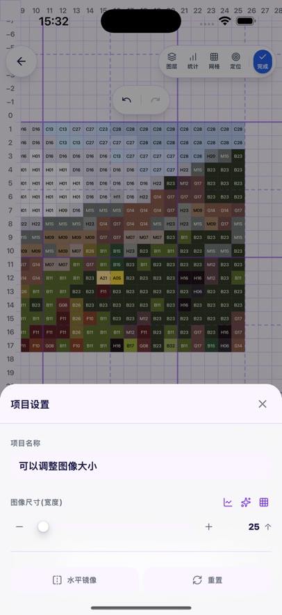 ���ϸ�������ת��APP��ͼ