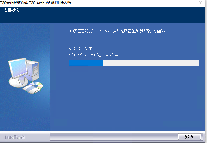 T20��������V6.0�ƽ���ͼ2