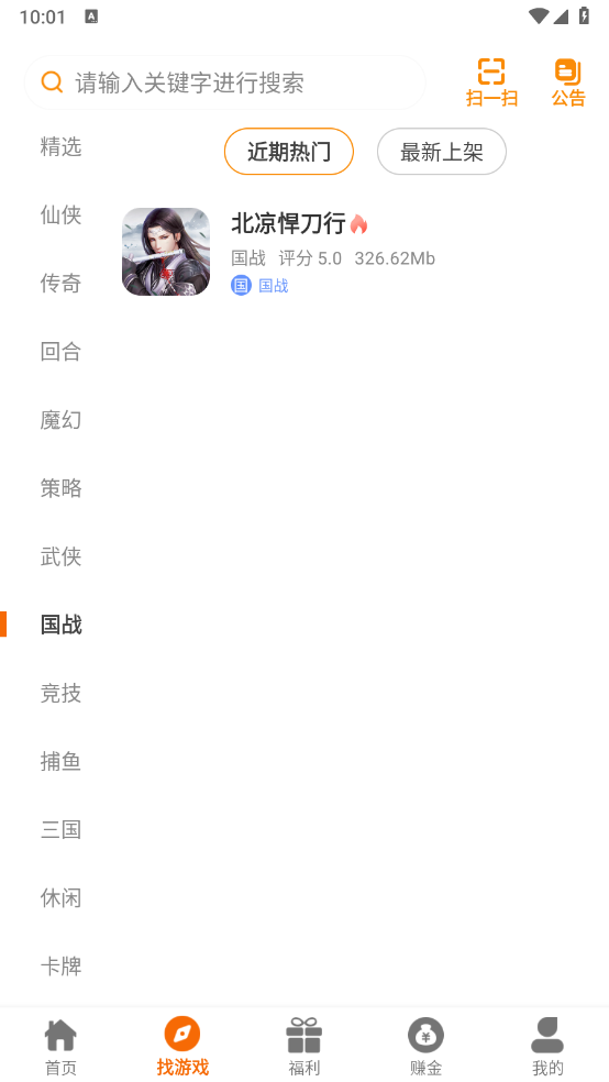 ҹè������Ϸƽ̨��ͼ