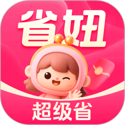 ʡ���ȯ����appv2.0.8 ��׿��