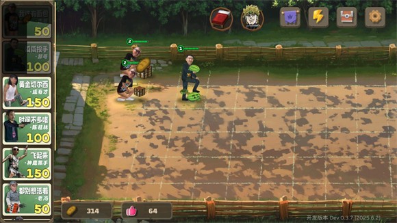 ֲ���ս��ʬ����ȫ���ǰ��ͼ