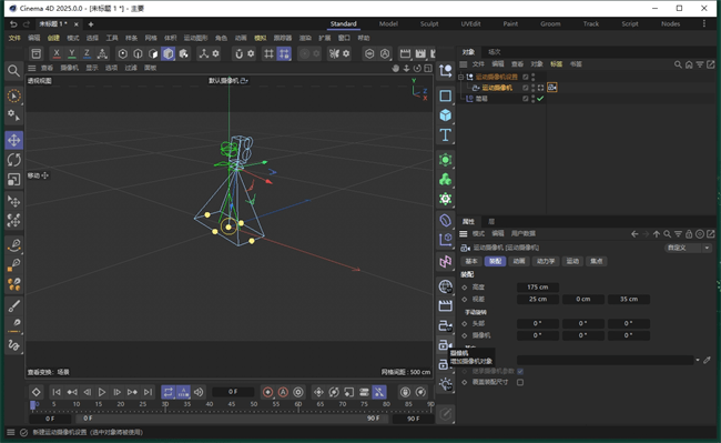 Maxon Cinema 4D 2025�����ƽ���ͼ1
