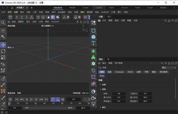 Maxon Cinema 4D 2025�����ƽ���ͼ3