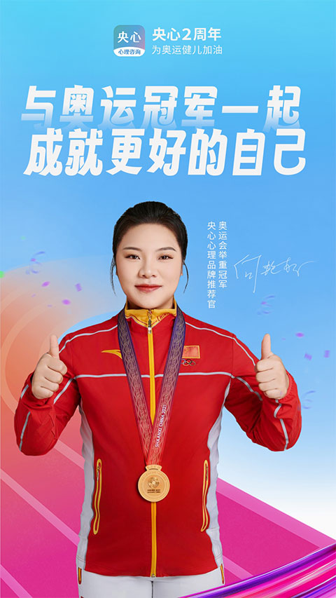 ����������ѯapp��ͼ