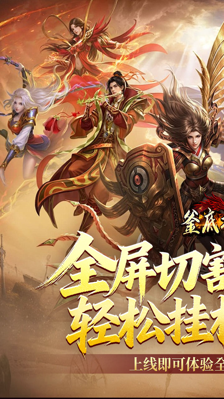 ���׳�нȫ���и�ˬ�����ͼ