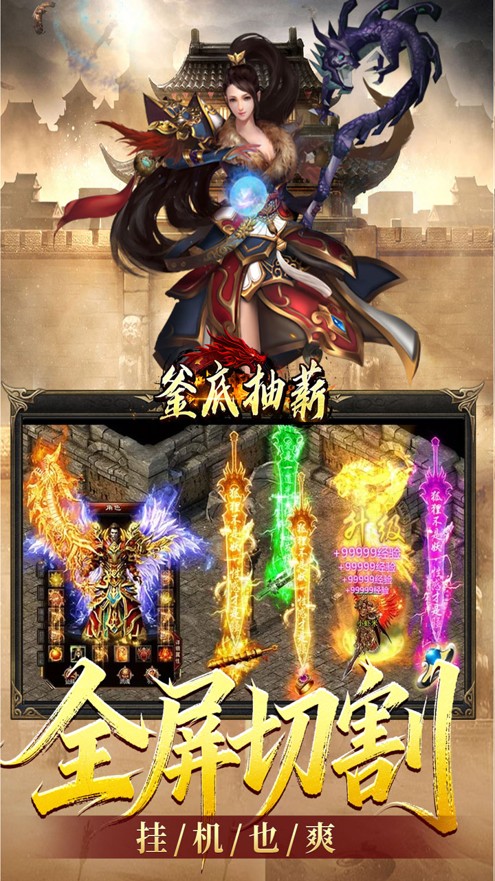 ���׳�нȫ���и�ˬ�����ͼ