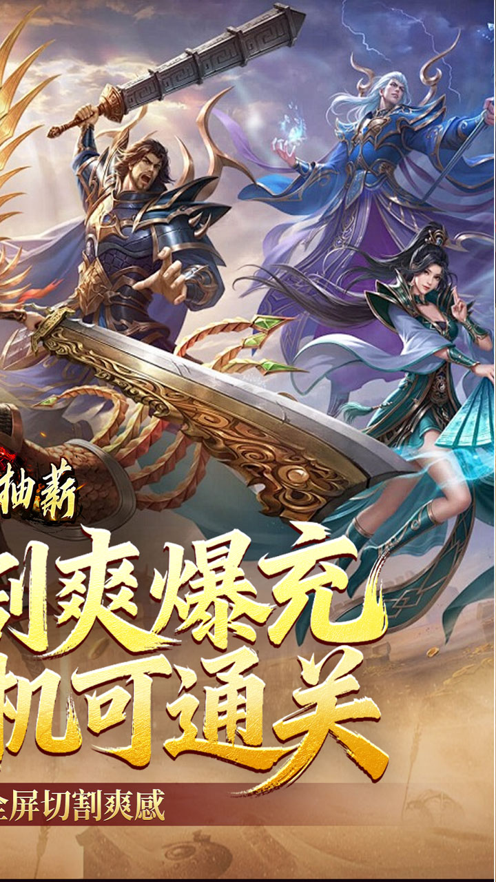 ���׳�нȫ���и�ˬ�����ͼ