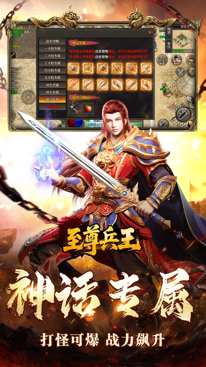 至尊兵王切割神器专属沉默截图