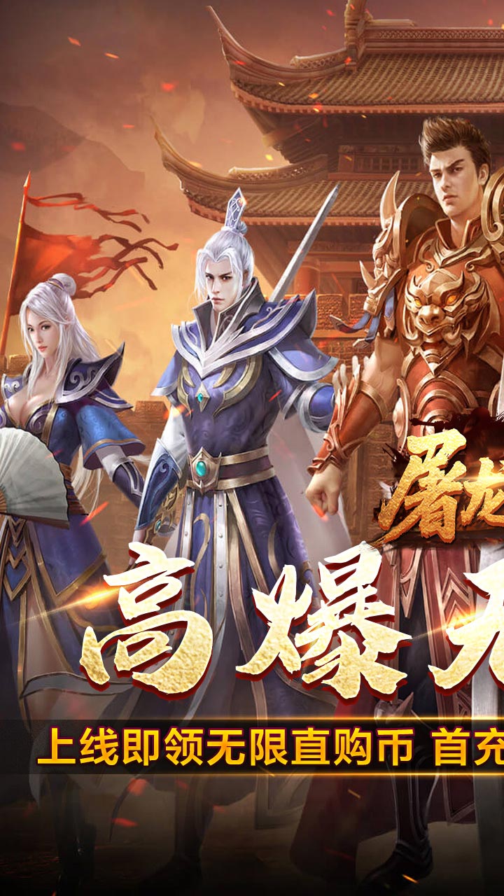 ����Ӣ�۹��ٸ߱����޵���ͼ