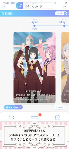 Link Like Love Live�����շ���ͼ