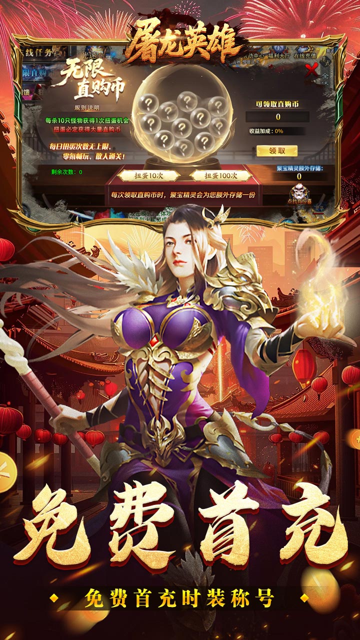 ����Ӣ�۹��ٸ߱����޵���ͼ