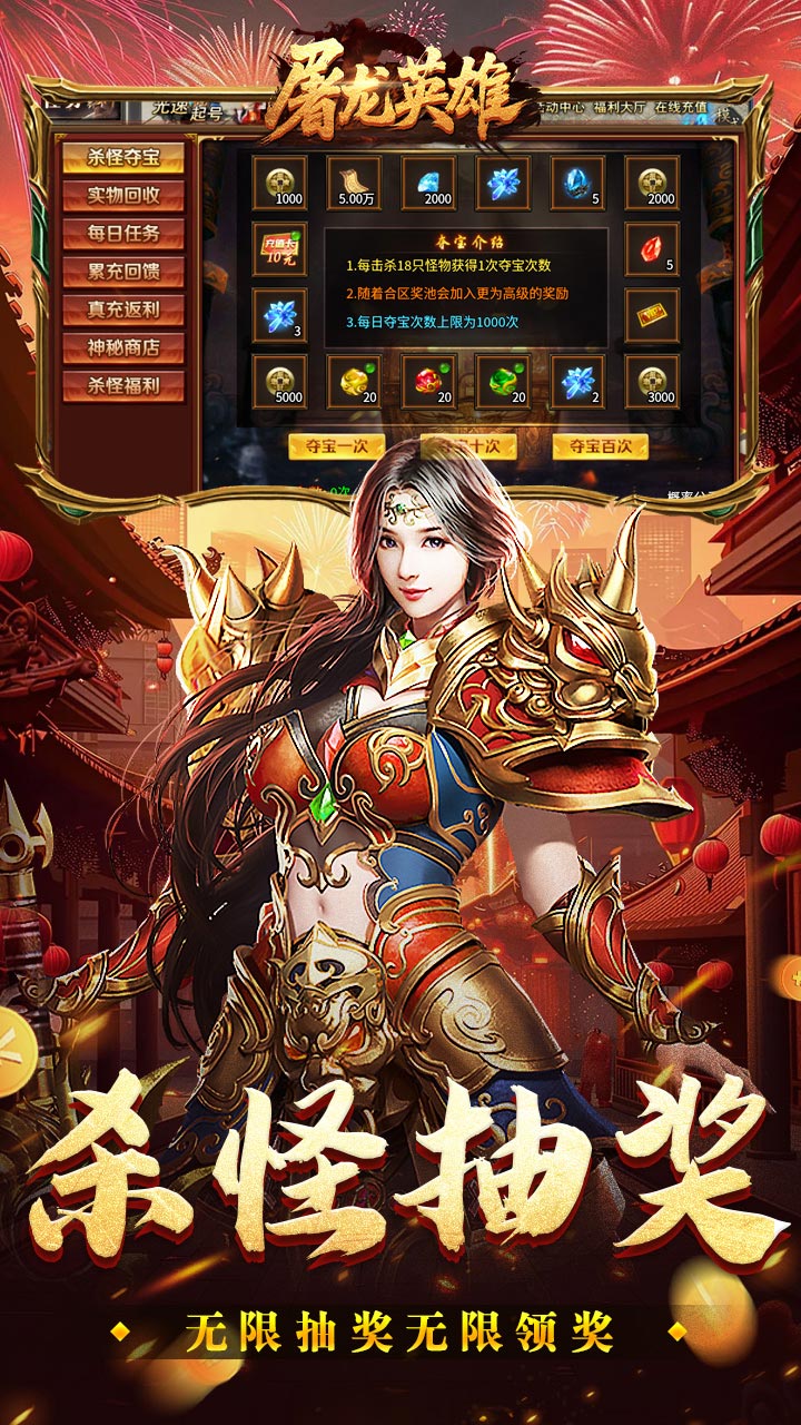 ����Ӣ�۹��ٸ߱����޵���ͼ