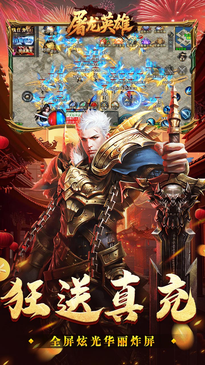 ����Ӣ�۹��ٸ߱����޵���ͼ