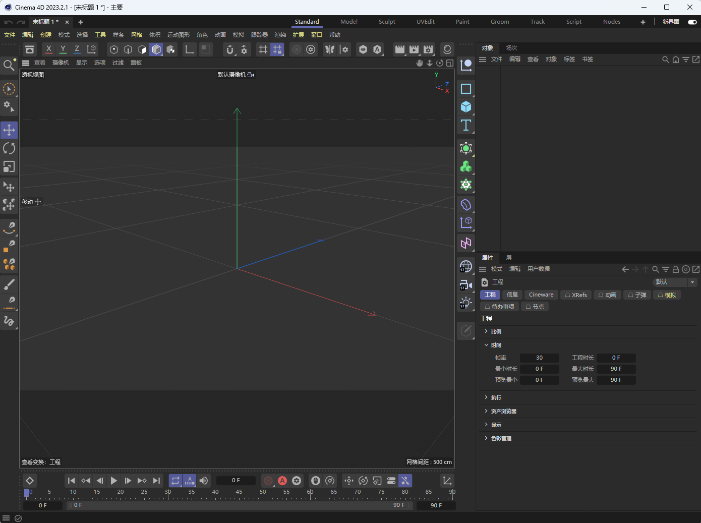 Maxon Cinema 4D 2023���İ�(���ƽⲹ��)��ͼ0