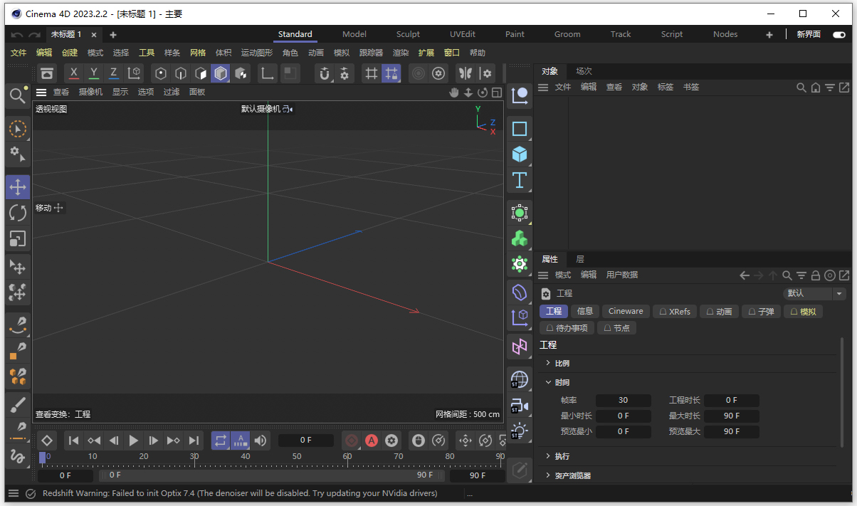Maxon Cinema 4D 2023���İ�(���ƽⲹ��)��ͼ2