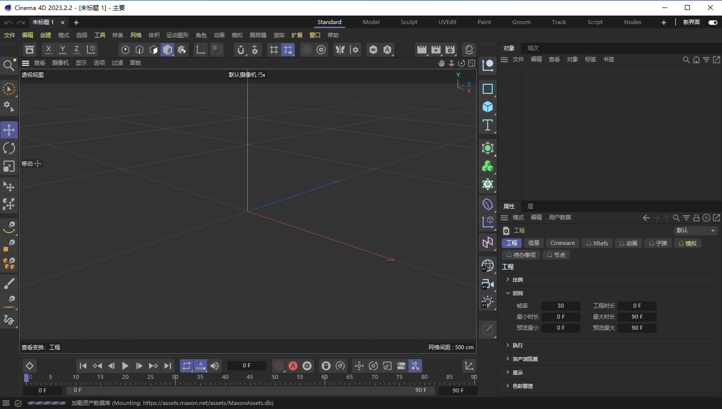 Maxon Cinema 4D 2023���İ�(���ƽⲹ��)��ͼ3