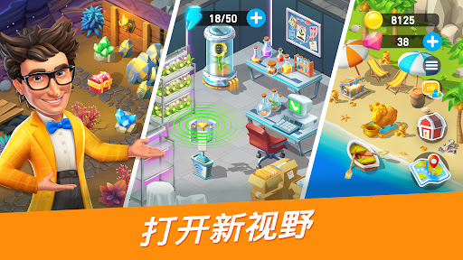 Goodville古德维尔农场游戏冒险截图