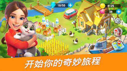 Goodville古德维尔农场游戏冒险截图