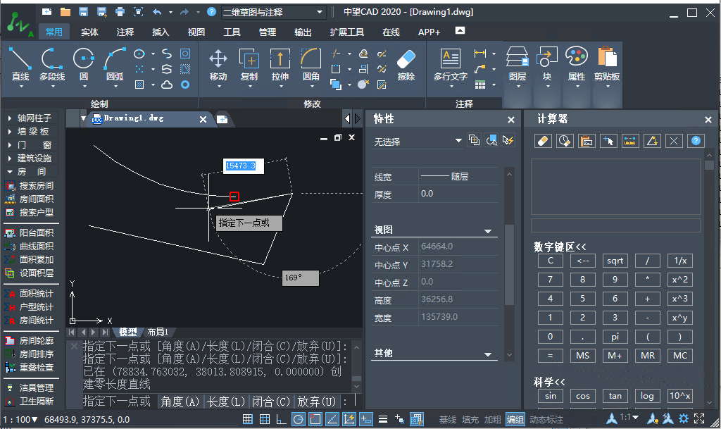 ����CAD������2020��ʽ���ͼ1