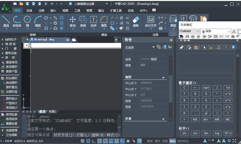 ����CAD������2020��ʽ���ͼ2