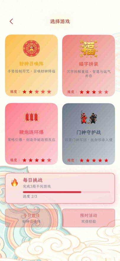 ��ӯ����С��Ϸ��ͼ