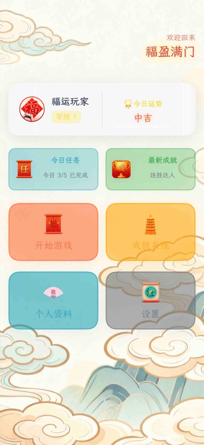 ��ӯ����С��Ϸ��ͼ