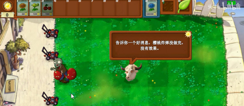 ֲ���ս��ʬͷţ��ָ�����ͼ