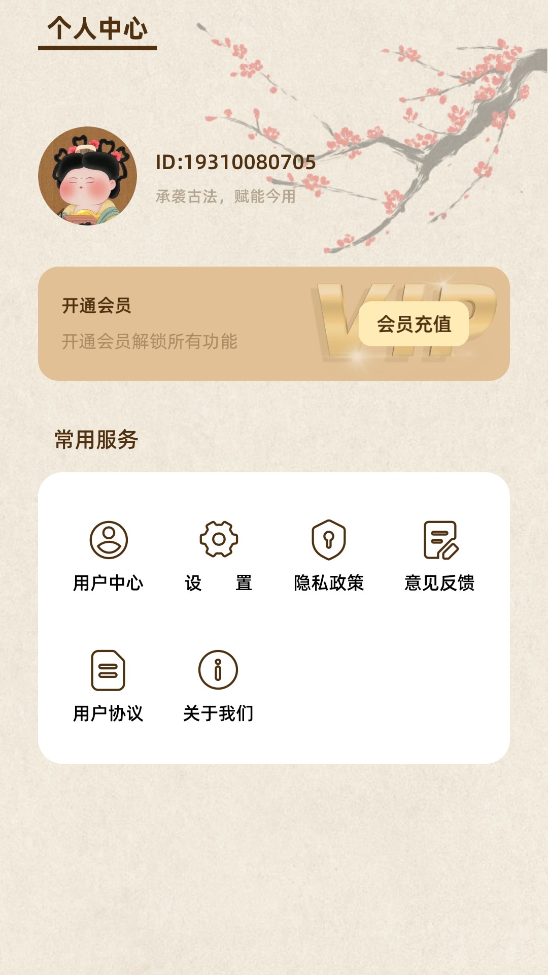 ��ھ�����������Ѱ��ͼ