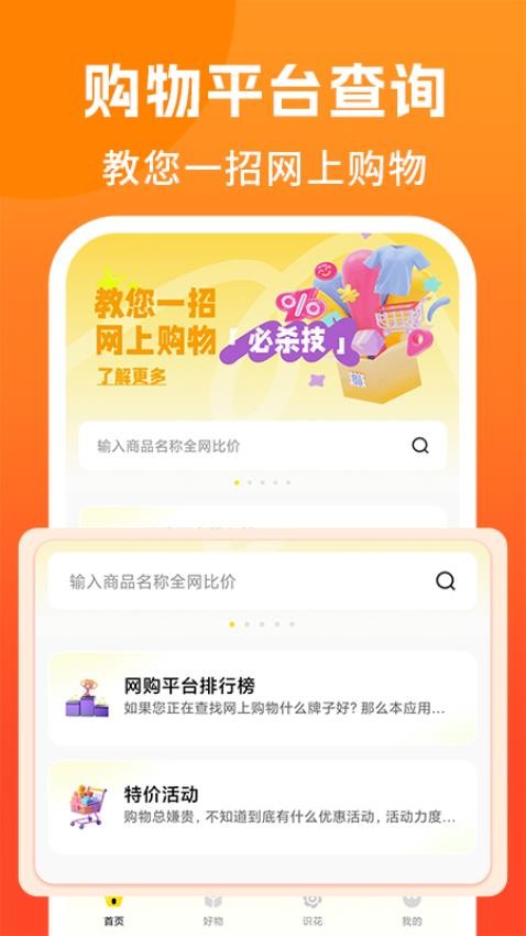 �ֺ��ֱ����ֻ�����������ͼ