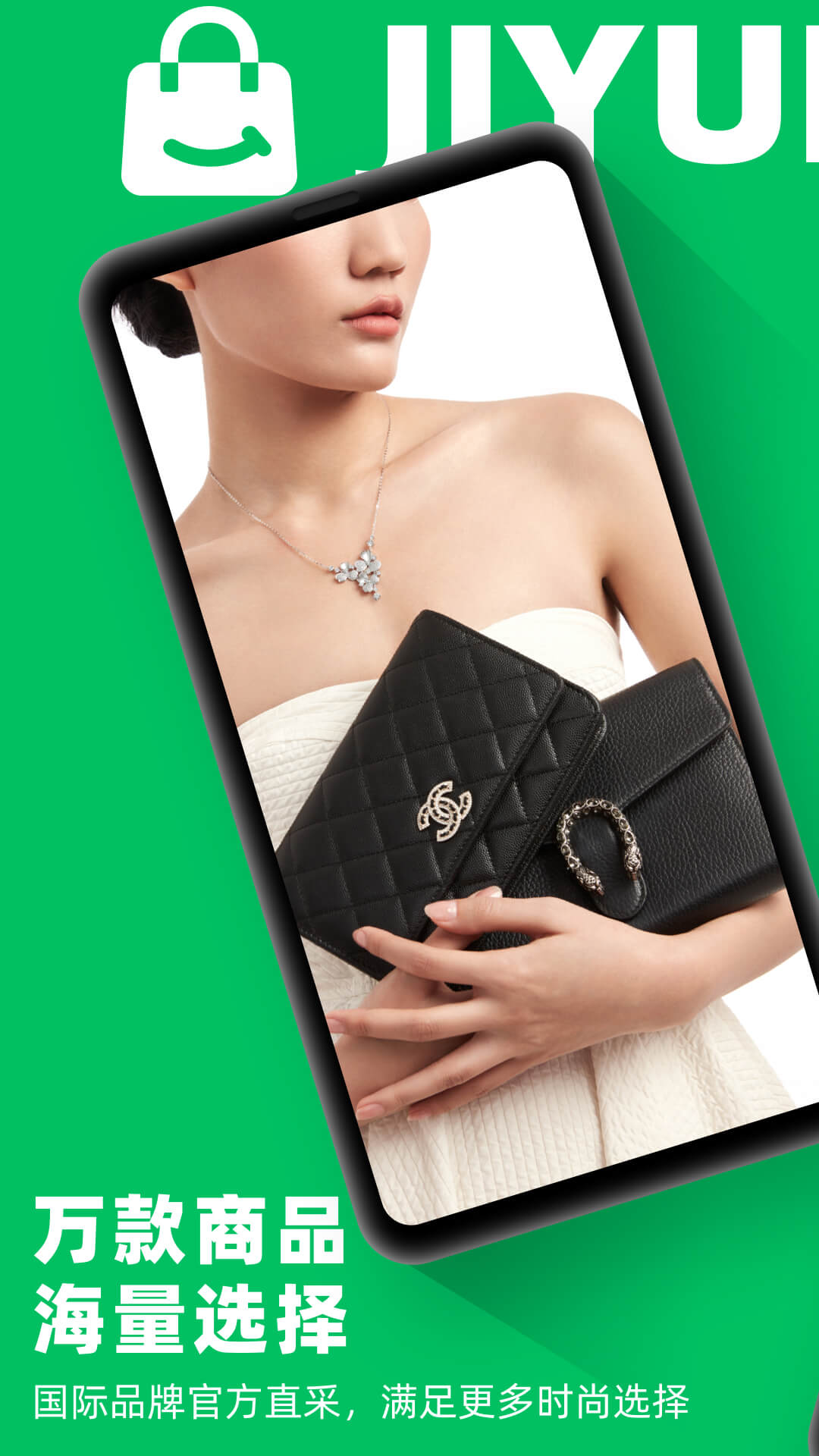 己悦己租包app截图